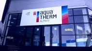 Наша компания приняла участие в международной выставке Aquatherm Almaty 2017! 