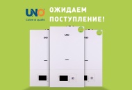 Поступление! Поступление!