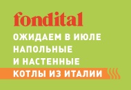 Ожидаем поступление!