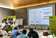 Семинар для партнёров!