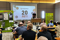 Семинар для партнёров!